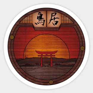 Japanese Torii - Round Landscapes #2 Sticker